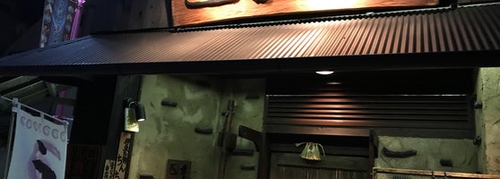 楽味家まるげん Seafood Restaurant 楽味家まるげん Seafood Restaurant