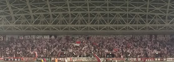 ノエビアスタジアム神戸 Noevir Stadium Kobe 兵庫区 神戸市 兵庫県