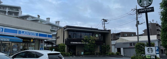 Starbucks Coffee Shop A 世田谷区