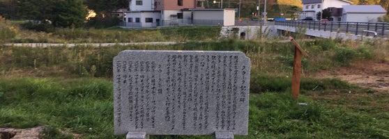 クラーク博士記念碑