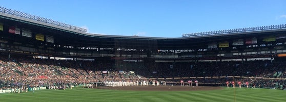 阪神甲子園球場 Hanshin Koshien Stadium 67 Tips 阪神甲子園球場 Hanshin Koshien Stadium 67 Tips