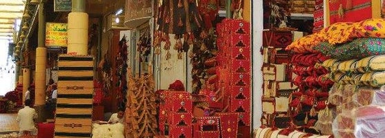 سوق الزل التراثي Flea Market In البطحاء
