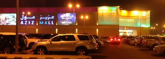 Aziz Mall عزيز مول Shopping Mall In الفيصلية