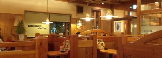 コメダ珈琲店 Cafe In 相模原