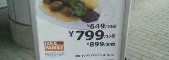 Ikeaレストラン カフェ Restaurante Escandinavo En 都筑区 Ikeaレストラン カフェ Restaurante Escandinavo En 都筑区