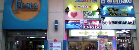 宇都宮フェスタ Utsunomiya 栃木県