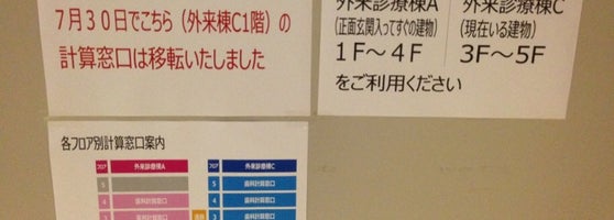 東北大学病院 青葉区星陵町1 1 東北大学病院 青葉区星陵町1 1