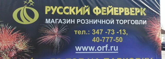 Салют приморский. Салют приморский