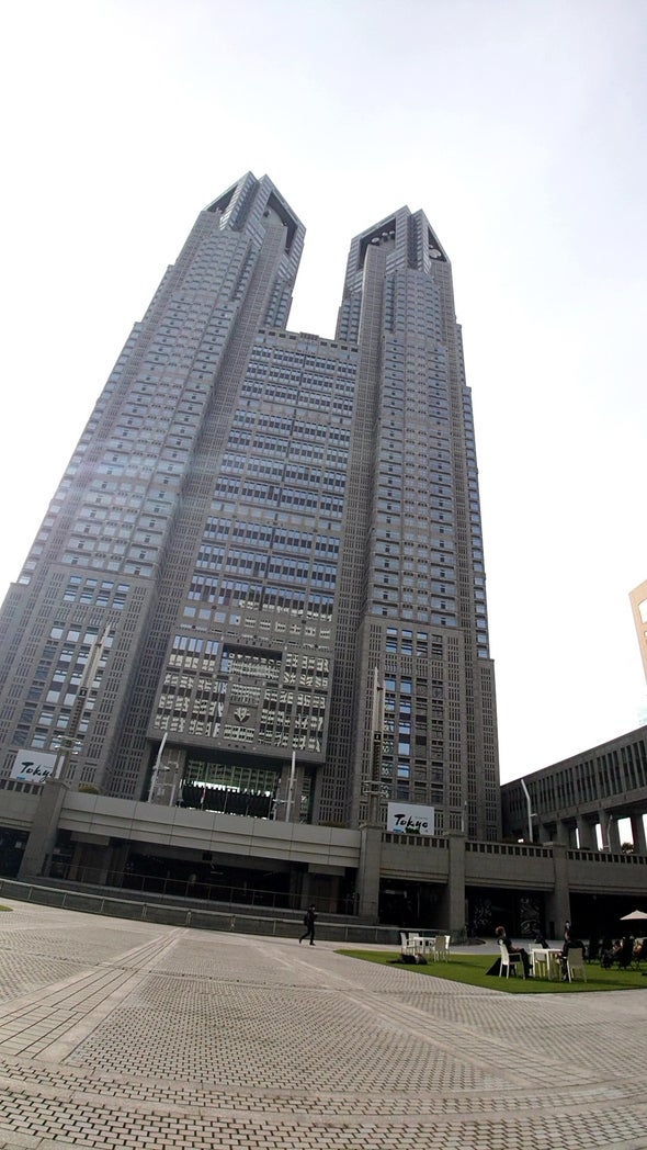 東京都庁を下からとった写真