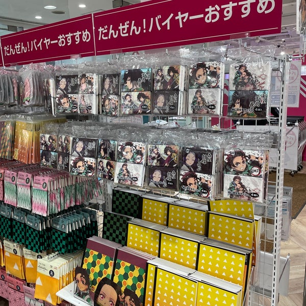 Daiso ダイソー 梅田opa店 Discount Store 大阪市