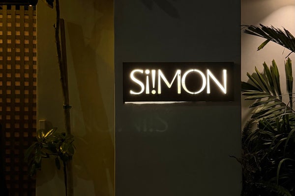 Si! Mon