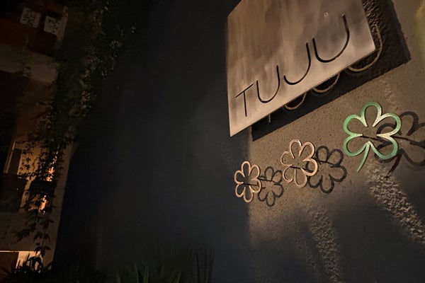 Tuju