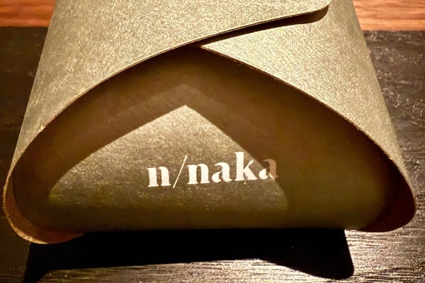 n/naka