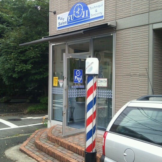 ヘアーサロン フジ 1つのtip
