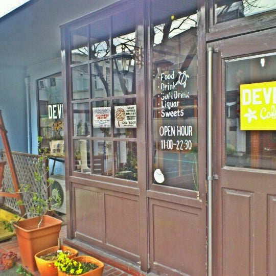 Formosa. Дев кафе. Дев кафе. Москва улица миклухо-маклая 21а деви. Portland cafe.