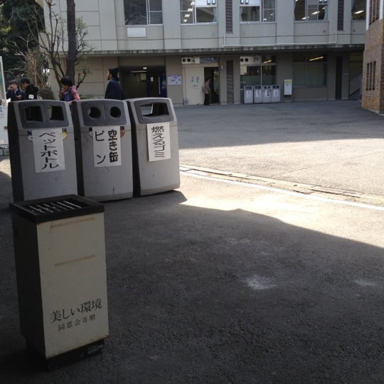 禅記念館前 喫煙所 目黒区 39 Visitors