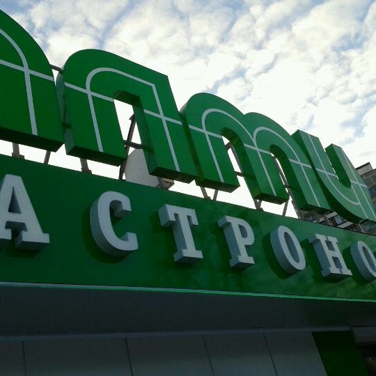 Алми 1 1. Алми 1 1