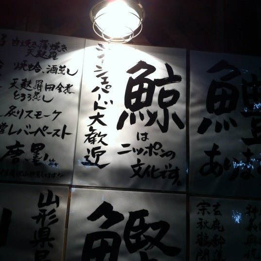 Photo prise au 樂旬堂 坐唯杏 par Keisuke U. le5/19/2012