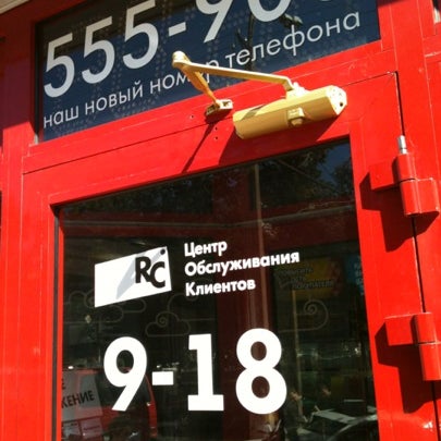 Республика Цвета - Октябрьский пр-кт, 80