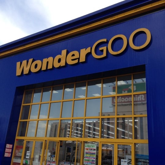 Wondergoo 高崎店 閉業 高崎市 高崎市 群馬県