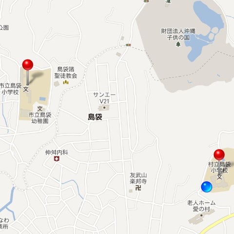 Photos At 北中城村立島袋小学校 1 Tip Photos At 北中城村立島袋小学校 1 Tip