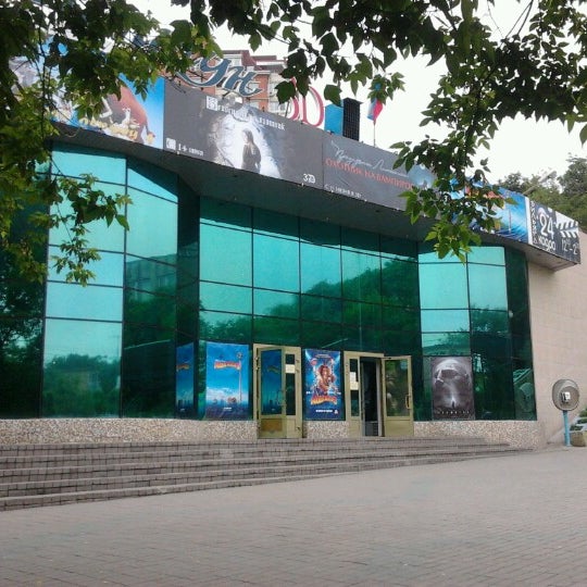 нептун владивосток