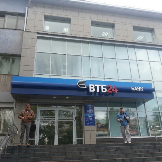 Магазин Банк Втб 24