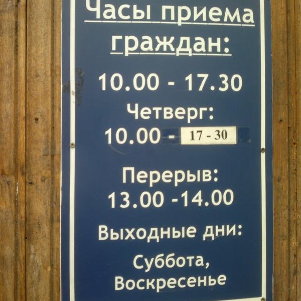 Нотариус раева н. Нотариус новосибирск. Нотариусы в новосибирске работающие в субботу. Нотариус новосибирск кировский район на петухова. Нотариус новосибирск.