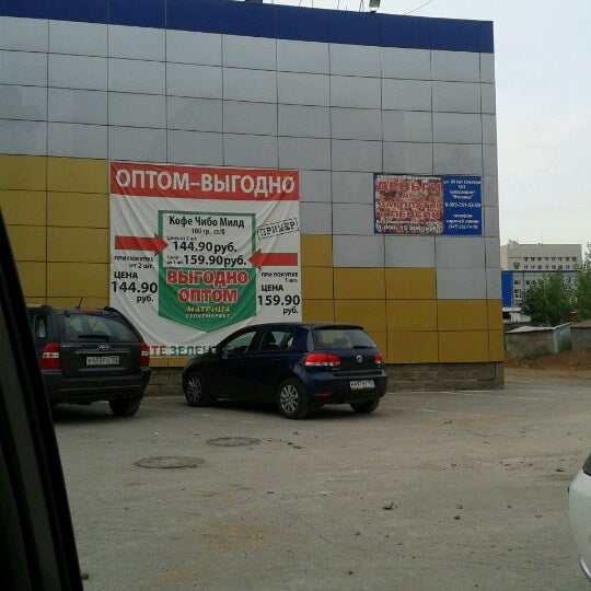 Сайт Магазина Матрица Уфа