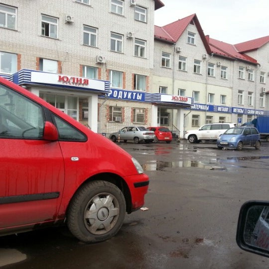 Магазин Юлия Тамбов Официальный Сайт