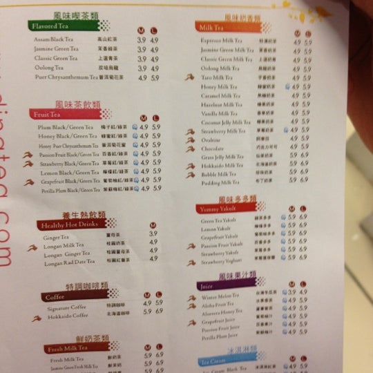 Photos At Ding Tea 鼎茶 Now Closed 5 Tips