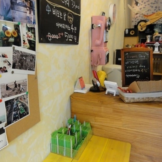 커피집 현아네에서의 사진