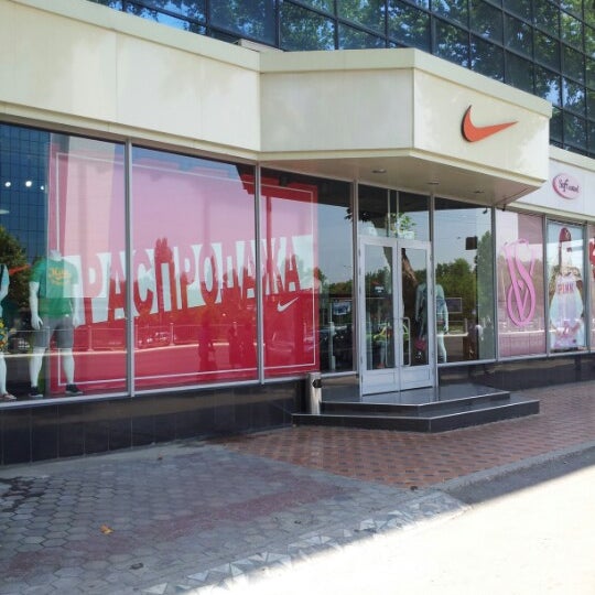 Nike store cheap yerevan