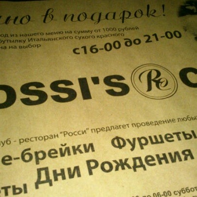 Foto diambil di Rossi&#39;s Club oleh Rus L. pada 6/27/2012