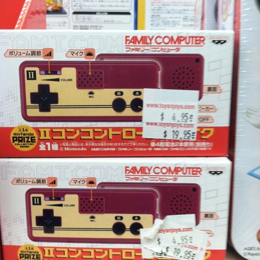 Photos at Toys"R"Us (Now Closed) Toy / Game Store in Kaimuki