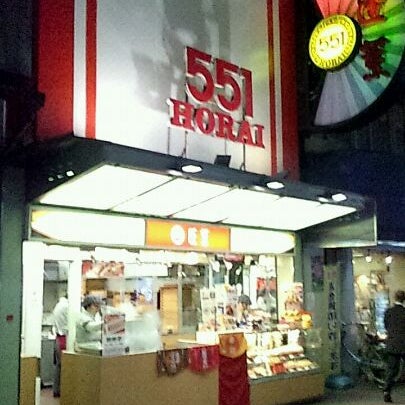 Photo taken at 551 Horai by あらたか on 11/9/2011