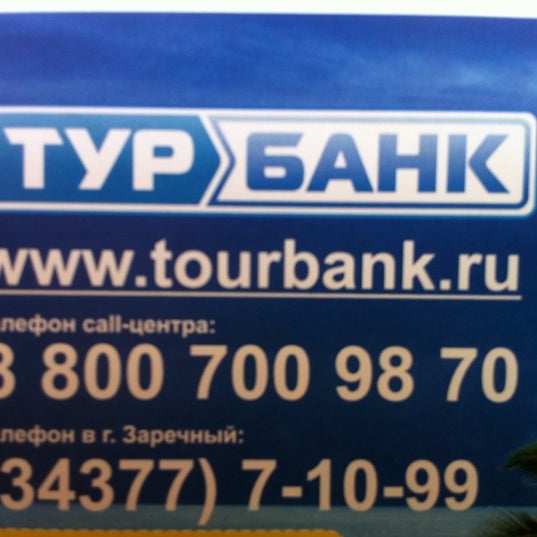 пожар на пиротехнической фабрике в энсхеде. жк континент иваново. горящие туры от всех туроператоров. турбанк екатеринбург горящие. эланд азов новогодние туры.