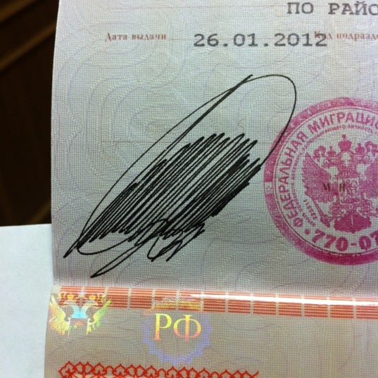 Овд раменки. Овд раменки