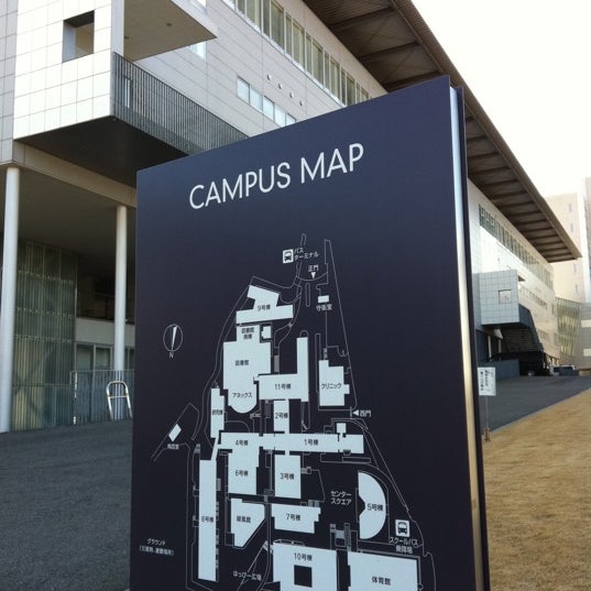 愛知淑徳大学 長久手キャンパス8号棟 愛知淑徳大学 長久手キャンパス8号棟