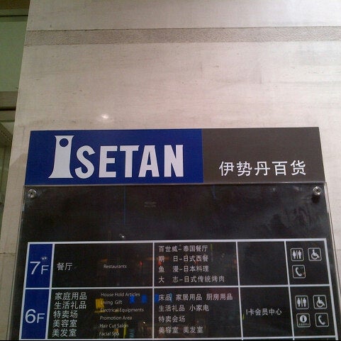 Photos At 兴隆大家庭 Department Store