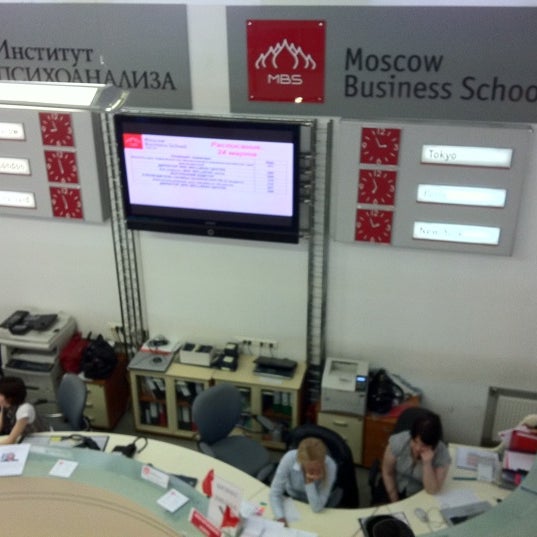 Photo prise au Moscow Business School par Artem P. le3/24/2011