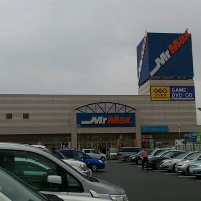 Photos At ミスターマックス 橋本店 西区橋本1 10 72 Photos At ミスターマックス 橋本店 西区橋本1 10 72