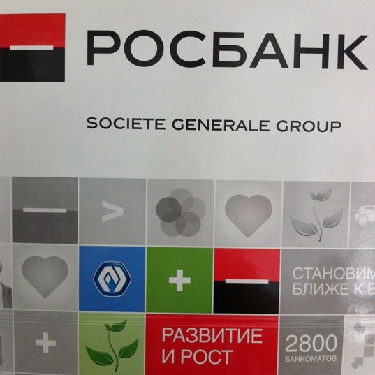 Банк росбанк банки партнеры Банк росбанк банки партнеры