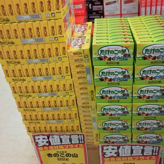 ドイト 大宮大和田店 Ahora Cerrado 大和田町1 219 6
