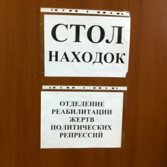 Зональный информационный центр. Зональный информационный центр
