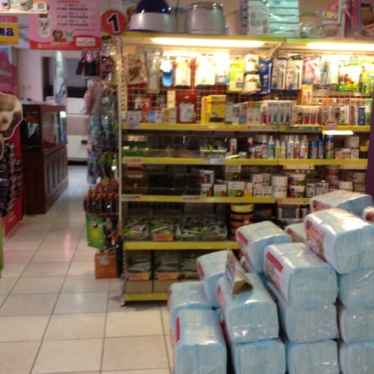 Photos At 中圓寵物桃園旗艦店 Pet Store