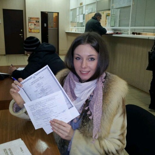 Паспортный Стол - 18 visitors