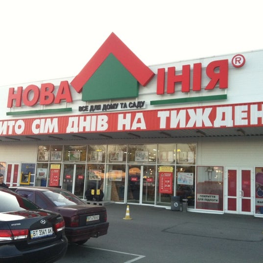 фреш новая каховка. линия фронта херсон. линия херсона. николаевский мост херсон. карта херсонской области боевые действия.