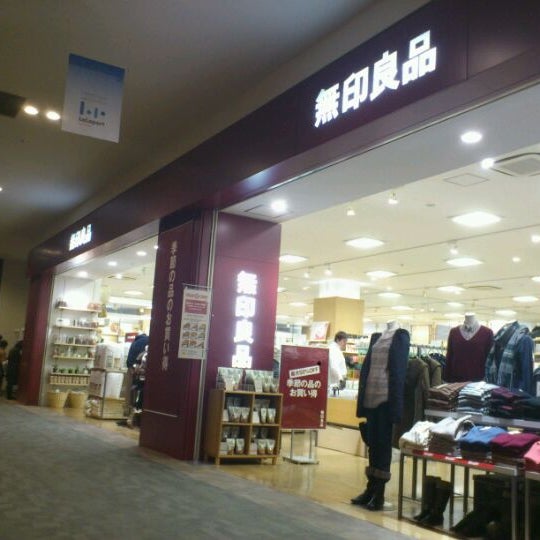無印良品 Clothing Store In 豊洲 無印良品 Clothing Store In 豊洲