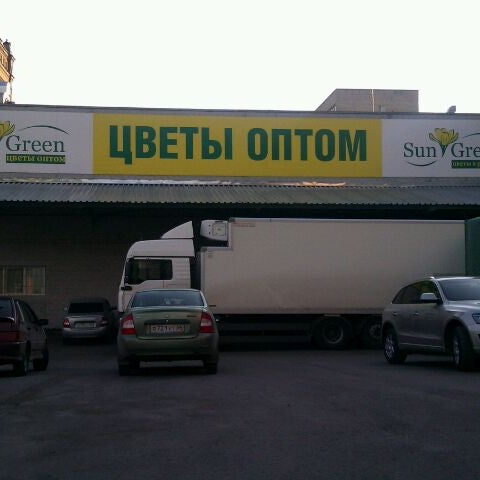 Магазин Цветы Грин
